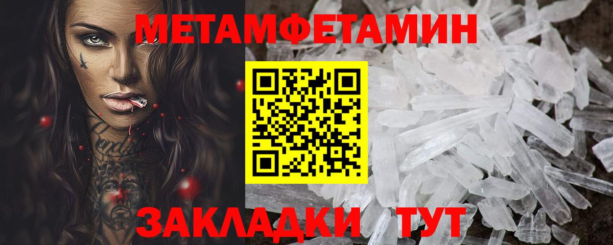 АМФЕТАМИН VHQ Сорочинск