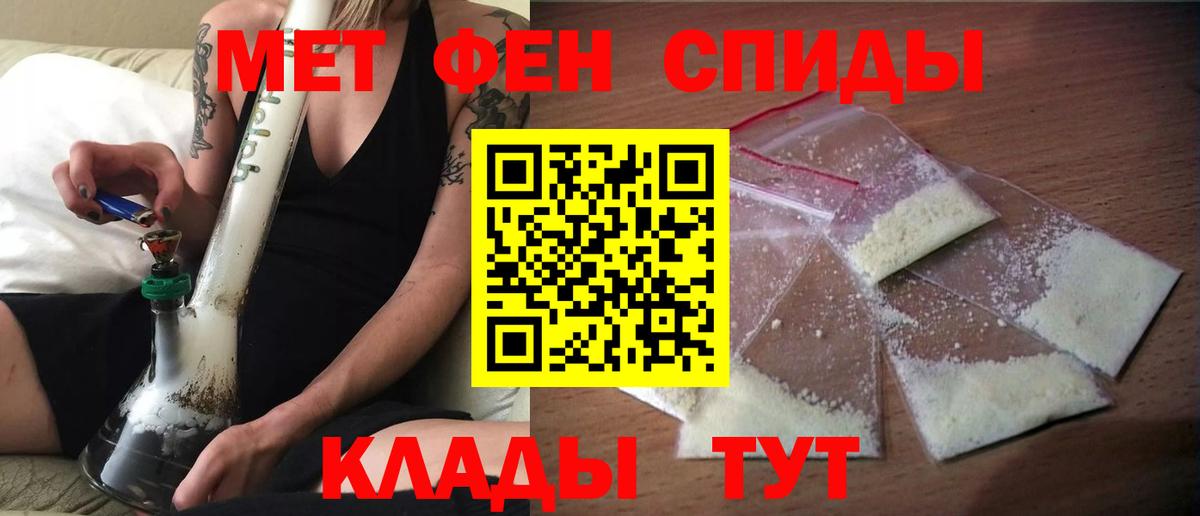 Амфетамин 97%  Вход с VPN  АМФЕТАМИН  Сорочинск 