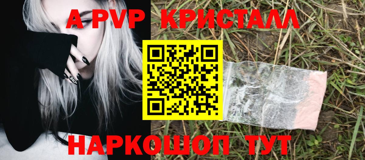A PVP СК Сорочинск