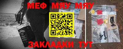 прущая мука Краснодар