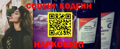 кристаллы Краснознаменск