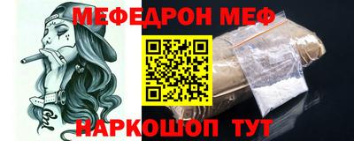 кристаллы Краснознаменск