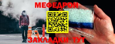 прущая мука Краснодар