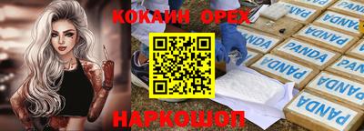 соль ск Краснокаменск