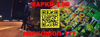 кристаллы Краснознаменск
