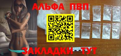 кристаллы Краснознаменск