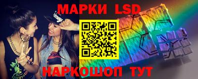 кристаллы Краснознаменск
