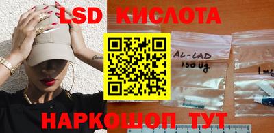 кристаллы Краснознаменск