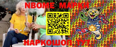 соль ск Краснокаменск