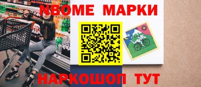 кристаллы Краснознаменск