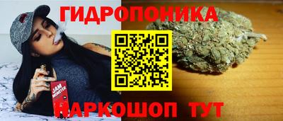 соль ск Краснокаменск