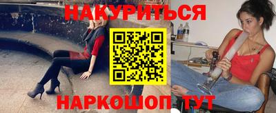 соль ск Краснокаменск