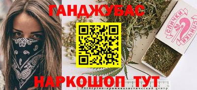 прущая мука Краснодар