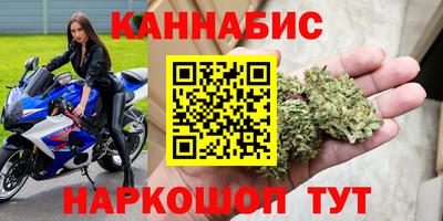 кристаллы Краснознаменск