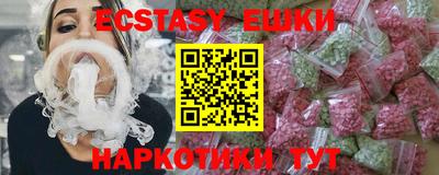 кристаллы Краснознаменск