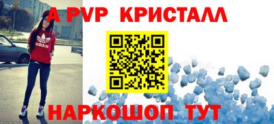 соль ск Краснокаменск