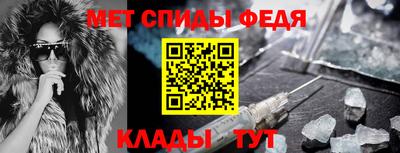 соль ск Краснокаменск