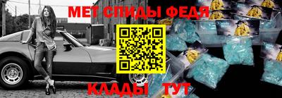 соль ск Краснокаменск