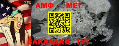соль ск Краснокаменск