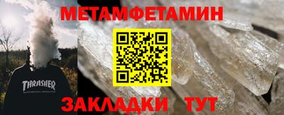 кристаллы Краснознаменск