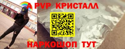 соль ск Краснокаменск