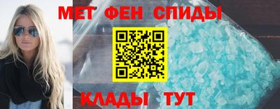 соль ск Краснокаменск
