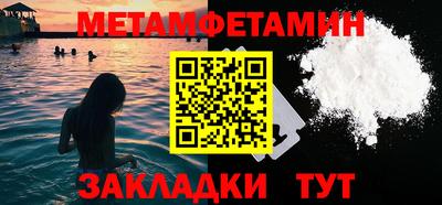 прущая мука Краснодар