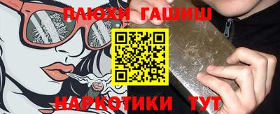 прущая мука Краснодар