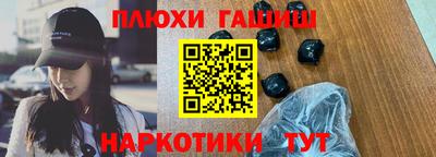 соль ск Краснокаменск