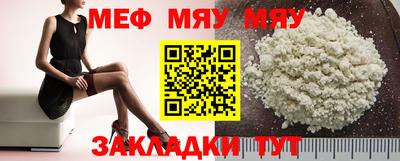 прущая мука Краснодар