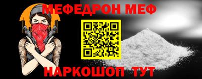 прущая мука Краснодар