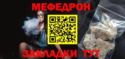 кристаллы Краснознаменск