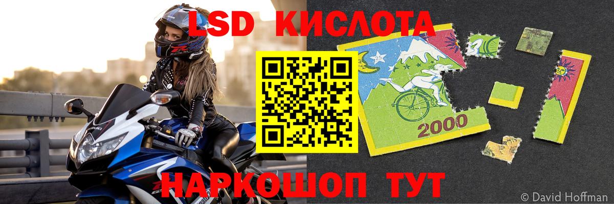 ЛСД экстази кислота  Вход с VPN  Сорочинск 