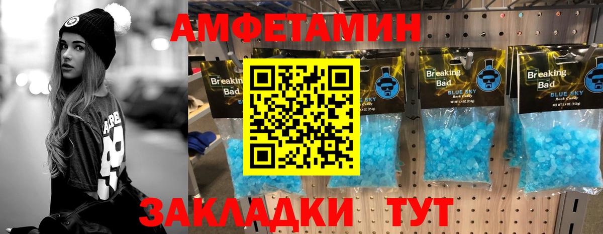 Первитин винт  Первитин винт  Сорочинск  Вход с VPN 