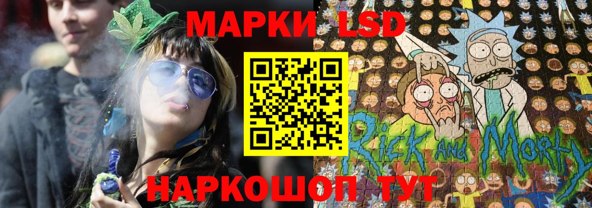 Марки N-bome 1500мкг Сорочинск