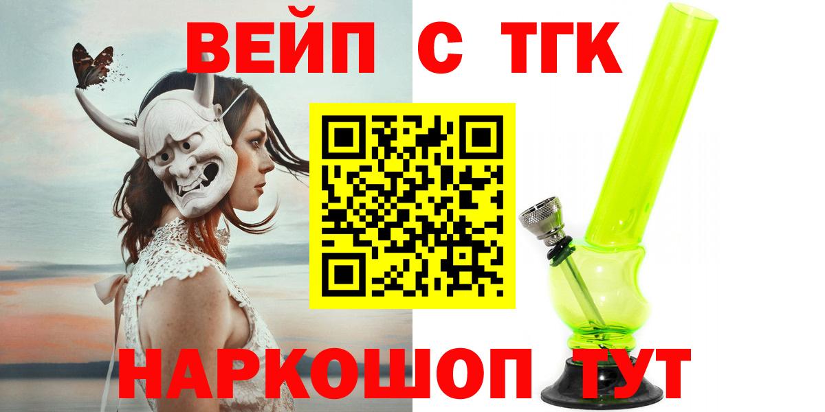 ТГК концентрат Сорочинск