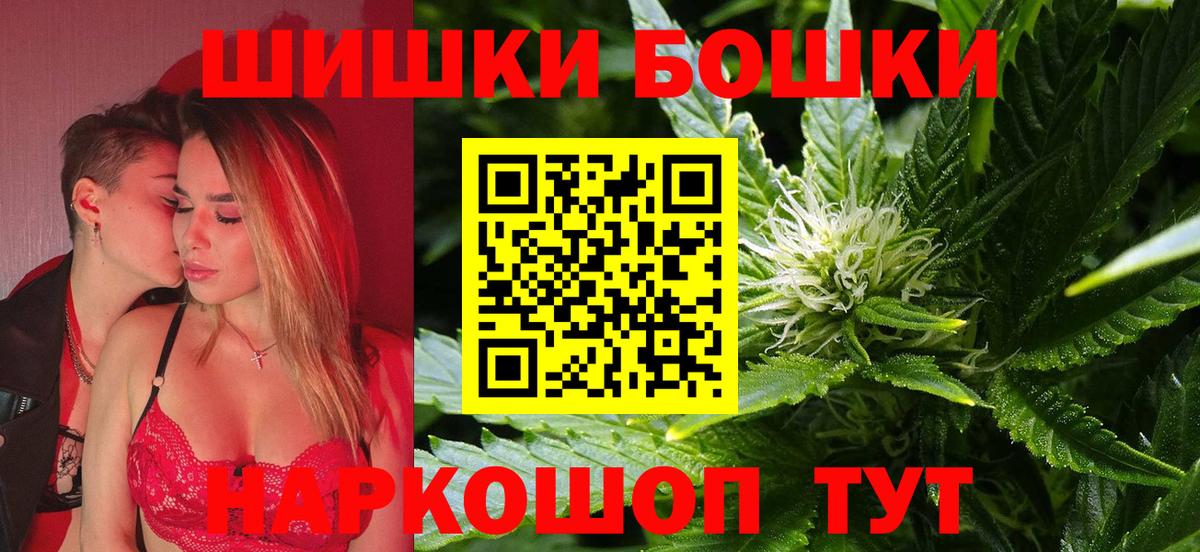 Канабис THC 21%  Бошки Шишки AK-47  Вход с VPN  Сорочинск  Конопля SATIVA & INDICA 